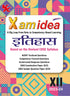 Xam idea History (Hindi)Class 12 Book | CBSE Board | Chapterwise Question Bank | Based on Revised CBSE Syllabus | NCERT Questions Included | 2023-24 Exam