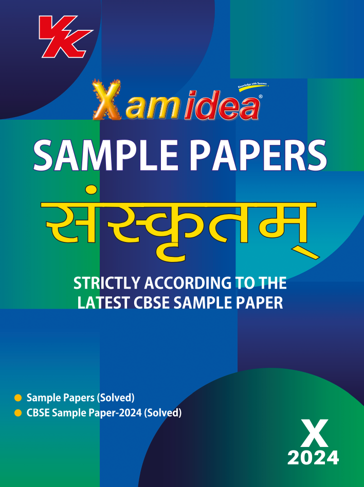 Xam idea Sample Papers Simplified Sanskrit | Class 10 for 2024 CBSE Board Exam | Based on NCERT | Latest Sample Papers 2024  (New paper pattern based on CBSE Sample Paper released on 8th September)