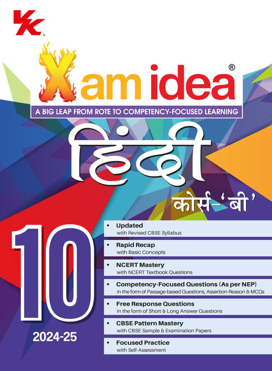 XAM IDEA CLASS 10 MATHS PDF FREE DOWNLOAD 2023 24 visual data 8