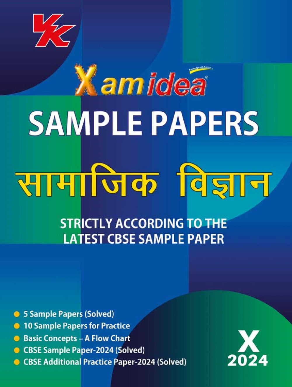 Xam idea Sample Papers Simplified Social Science (Hindi) | Class 10 for 2024 Board Exam | Latest Sample Papers 2024 (Additional Practice Paper-2024 based on CBSE Sample Paper released on 8th September)