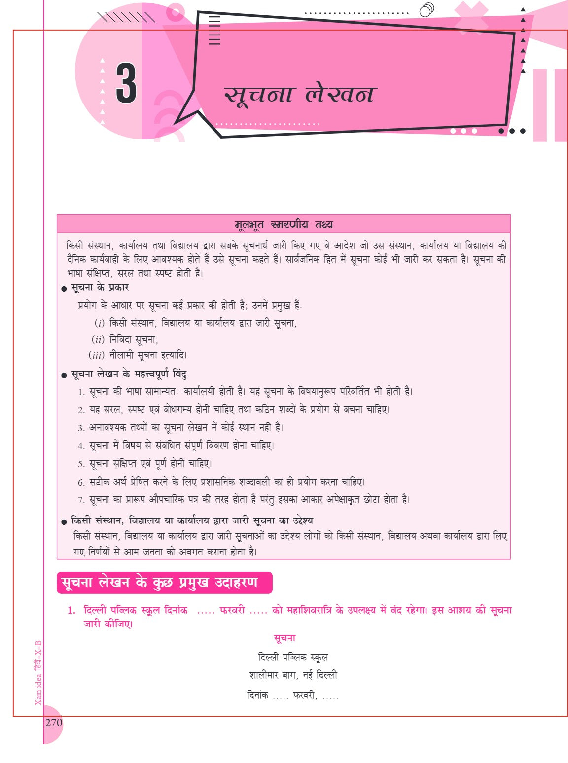 Xam idea Hindi Course B Class 10 Book | CBSE Board | Chapterwise Question Bank | Based on Revised CBSE Syllabus | NCERT Questions Included | 2024-25 Exam