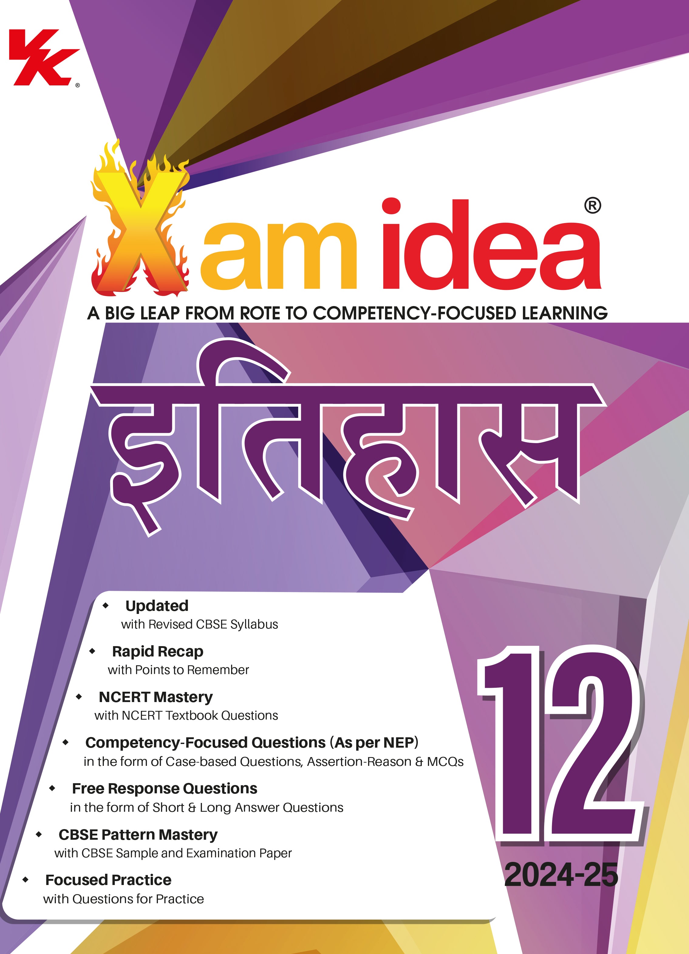 Xam idea History (Hindi) Class 12 Book | CBSE Board | Chapterwise Question Bank | Based on Revised CBSE Syllabus | NCERT Questions Included | 2024-25 Exam