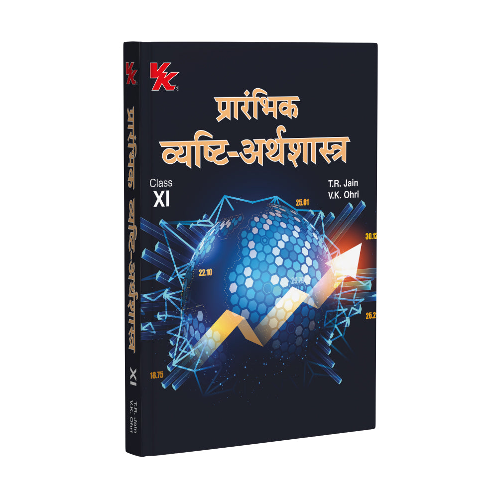 Introductory Microeconomics Class 11 (2026-27 Edition) -Hindi | Latest CBSE Syllabus | Chapter Layout & Flowcharts | Do’s & Don’ts | Image-Based Questions | Case-Based Analysis Section | 12+ AVLR Videos | Objective & Descriptive Questions | Sample Paper