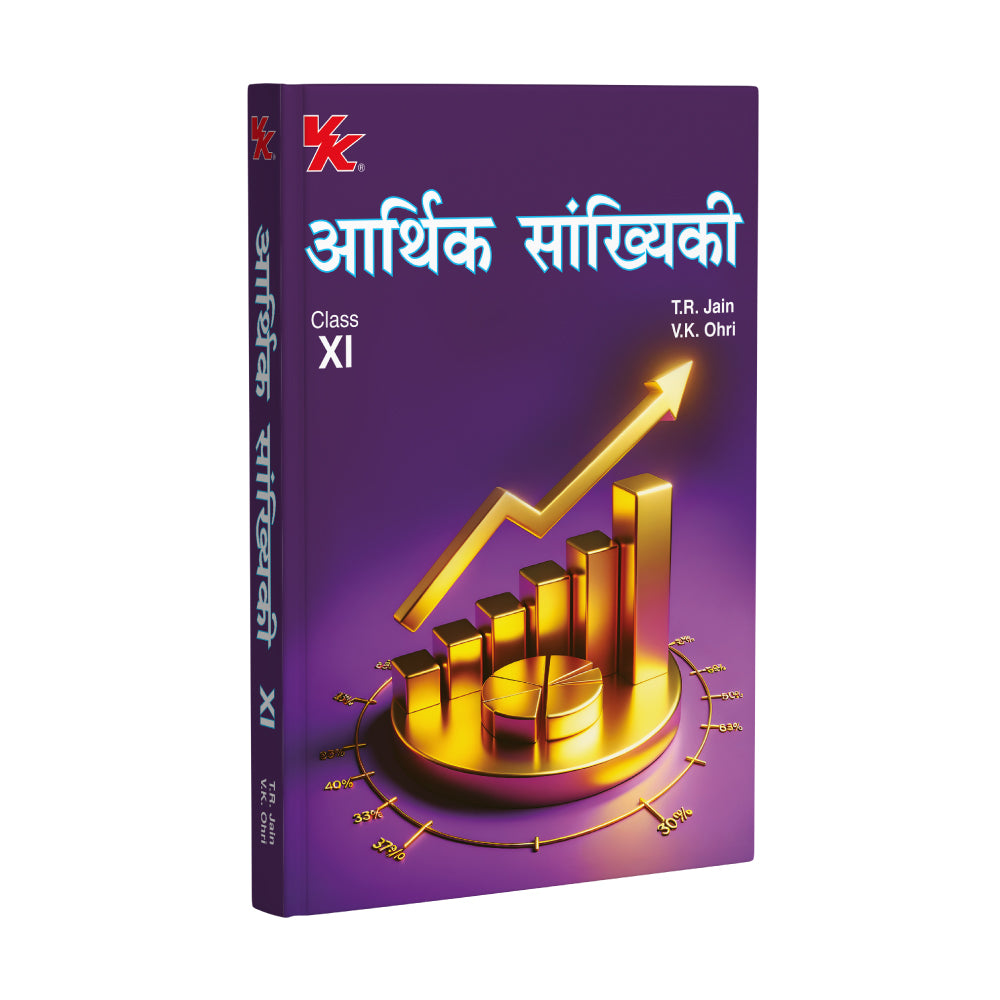 Statistics for Economics Class 11 (2026-27 Edition)-Hindi | Latest CBSE Syllabus | Learning by Doing | Formula Snapshots | Image-Based Questions | Self-Assessment Section | 15+ AVLR Videos | Numericals Practice | Sample Paper
