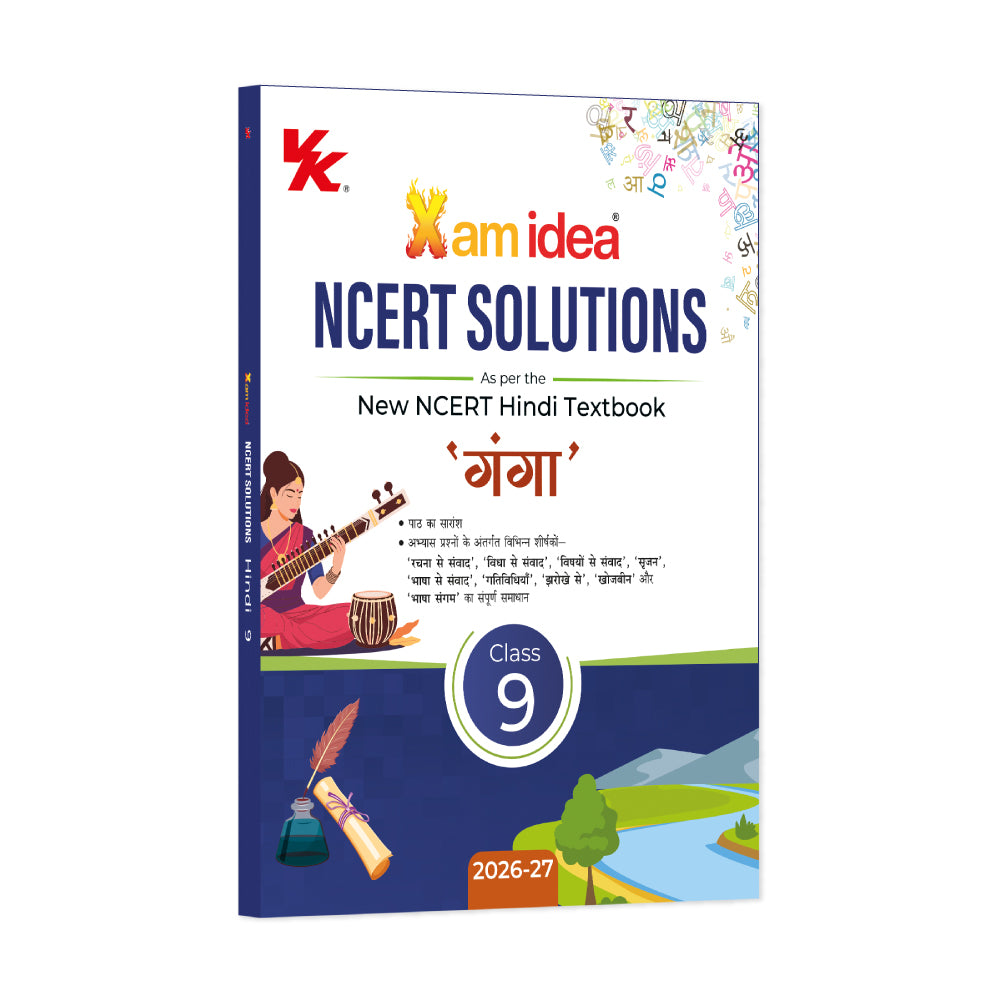 Xam idea NCERT SOLUTIONS as per the New NCERT Hindi Textbook  ‘गंगा’ (कक्षा 9) | पाठों का सारांश तथा अभ्यास प्रश्नों का संपूर्ण समाधान।