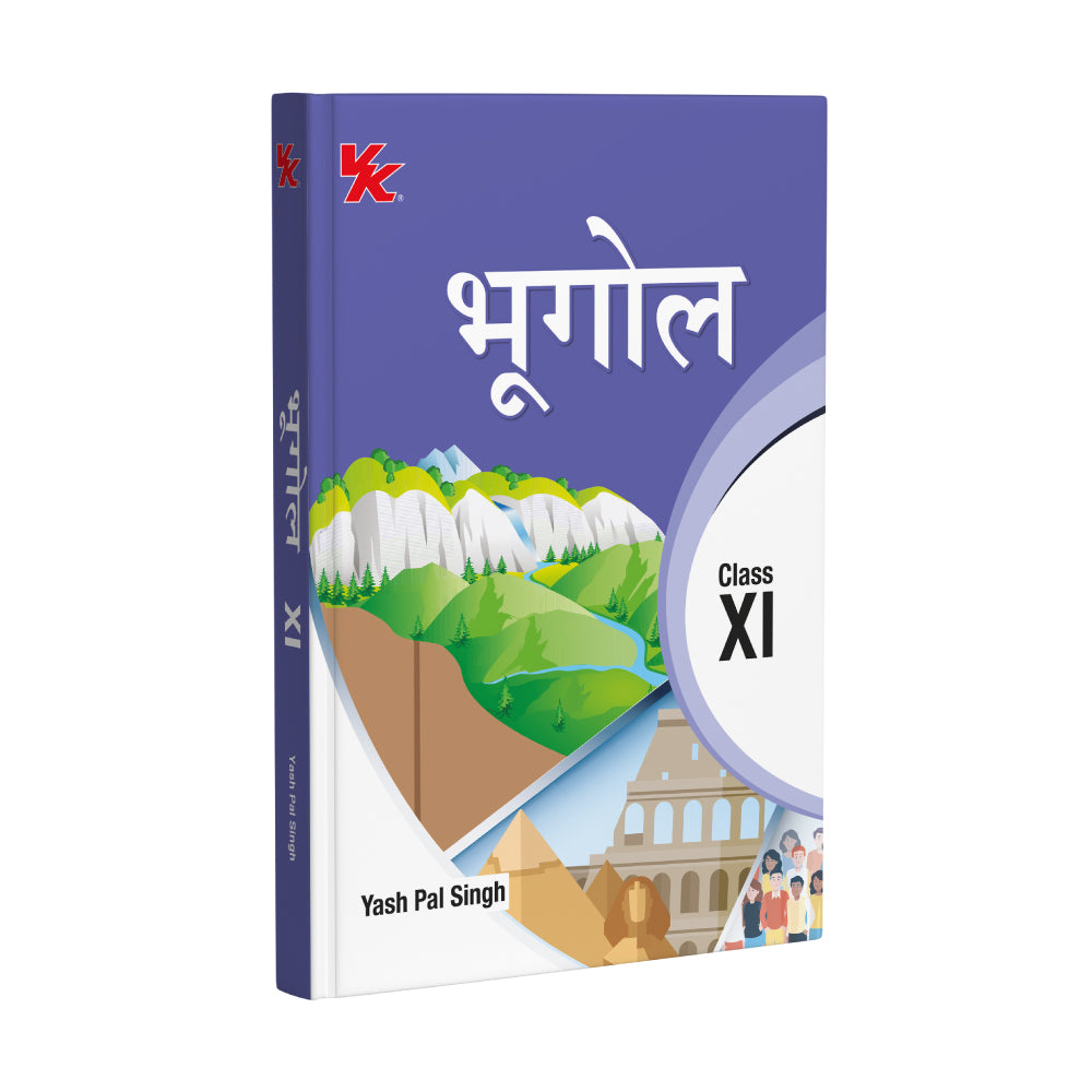 Geography (Hindi) for Class 11 |By Yash Pal Singh | CBSE, BSEB, JAC, BSEH, HPU, UBSEC 2025-26 Examination