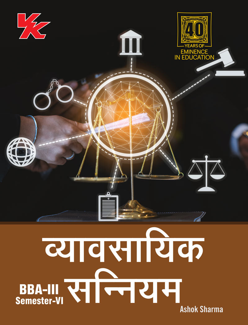 Business Law (Hindi) for BBA -III Sem-VI KUK University 2023-24 Examinations