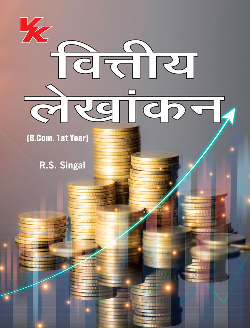 Financial Accounting (Hindi) B.Com 1st year R.S. Singal HPU University 2025-26 Examination