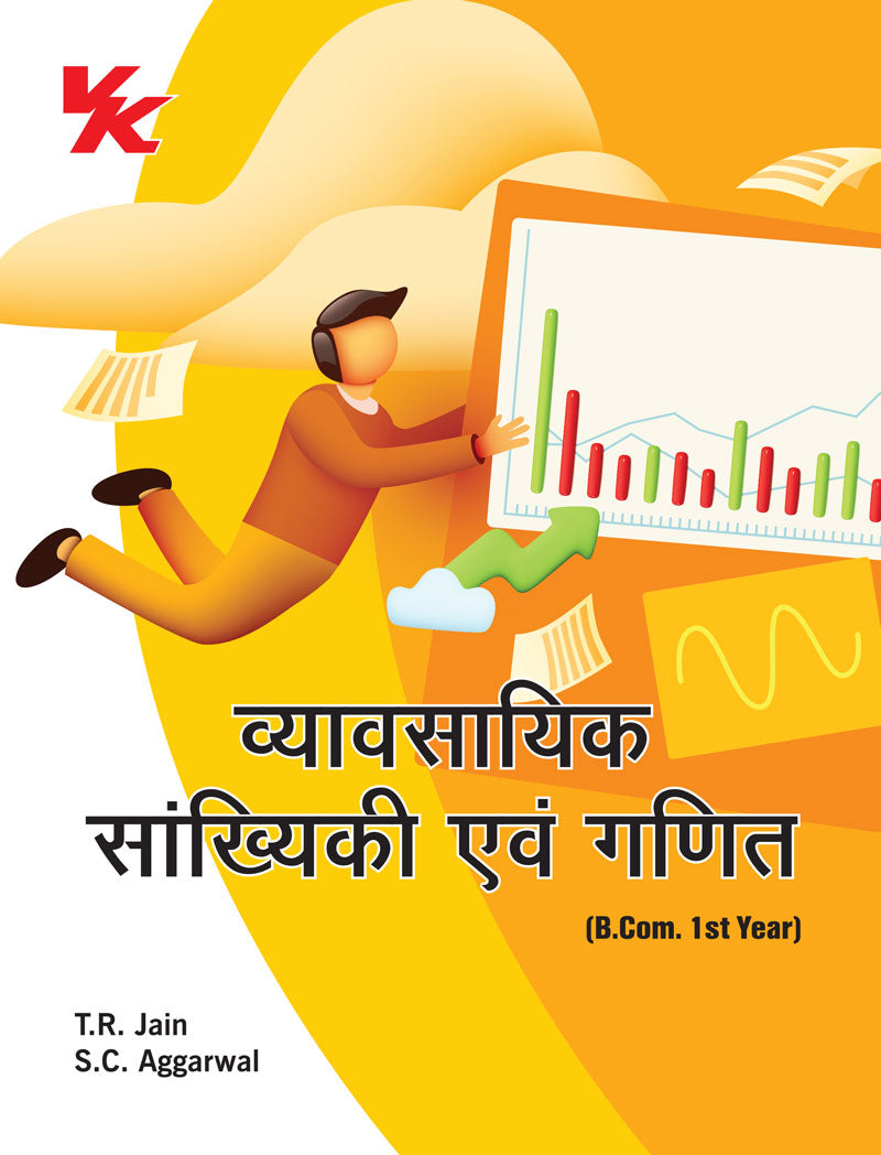 Business Statistics and Mathematics (Hindi) B.Com 1st Year HP University 2025-26