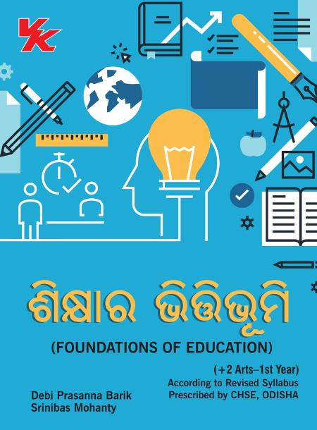 Foundations of Education for Class 12 CHSE Board Odisha by Srinibas Mohanty 2023-24 Examination