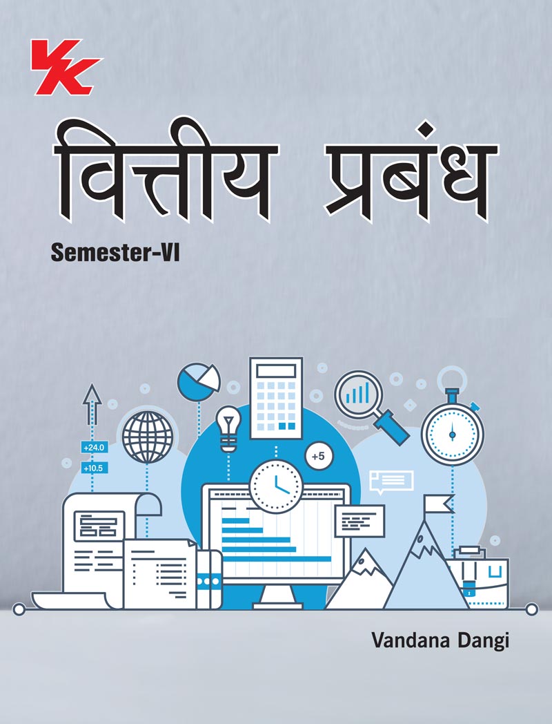 Financial Management (Hindi) for B.com-III Sem VI CBLU University 2023-24 Examination