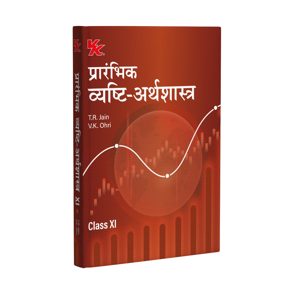 Introductory Microeconomics for Class 11 Hindi| CBSE (NCERT Solved) | Examination 2025-26 | By TR Jain & VK Ohri