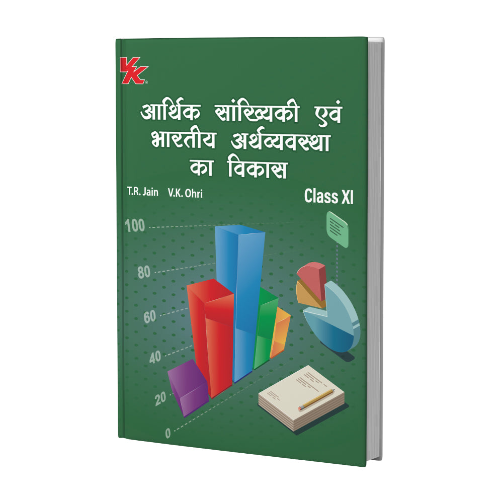 Statistics for Economics and Indian Economic Development (Hindi) for Class 11 HBSE by T.R Jain & V.K Ohri 2025-26 Exam