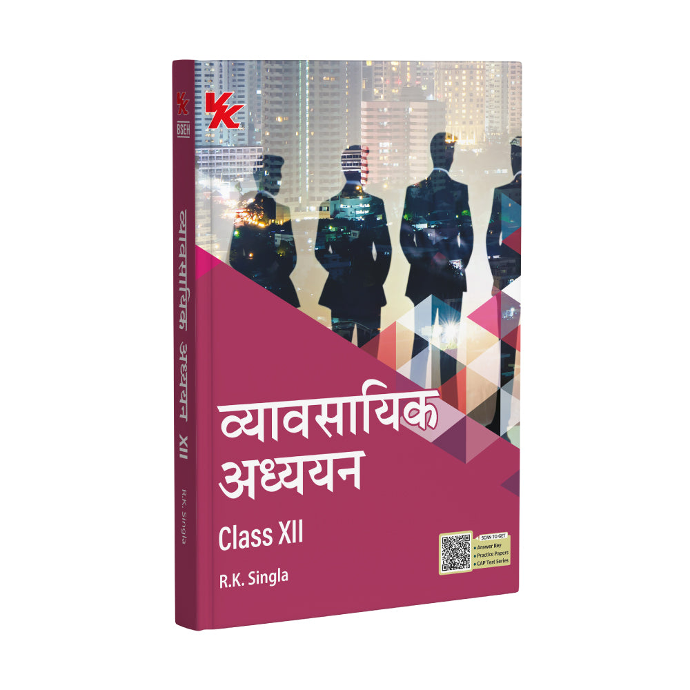 Business Studies (Hindi) for Class 12 | By R.K. Singla | BSEH 2025-26 Examination