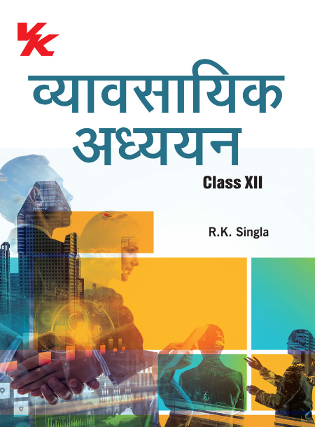 Business Studies (Hindi) for Class 12 HBSE by R.K Singla 2023-24 Examination