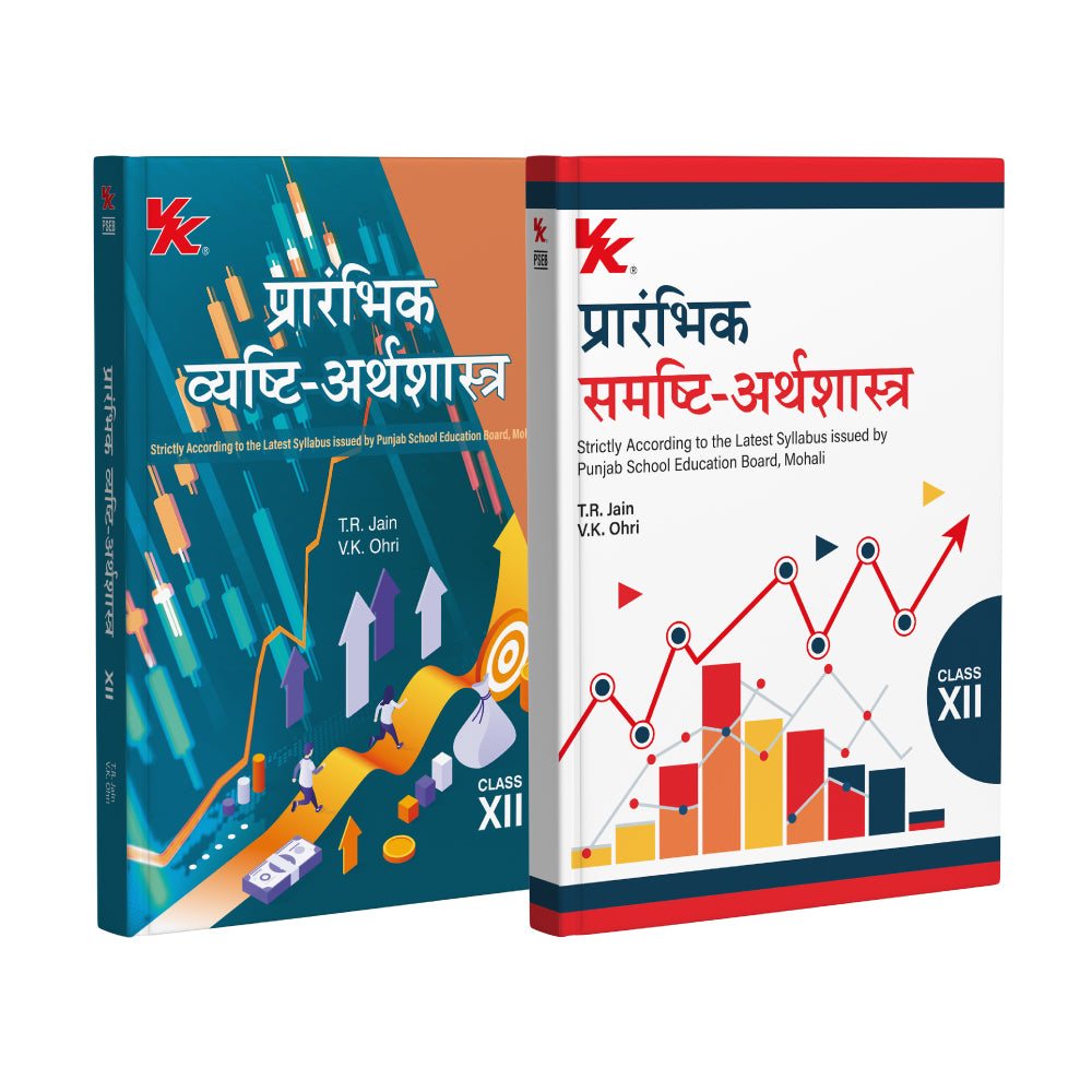 Introductory Microeconomics and Macroeconomics (Hindi) for Class 12 PSEB Board by T.R Jain & V.K Ohri 2025-26 Examination