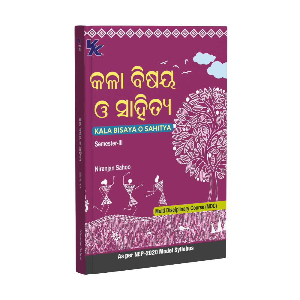 Kala Bisaya O Sahitya for B.A.(Hons.), Sem-III (MDC) | By Niranjan Sahoo | As per NEP-2020 Modela Syllabus | Odisha University 2025-26 Examination