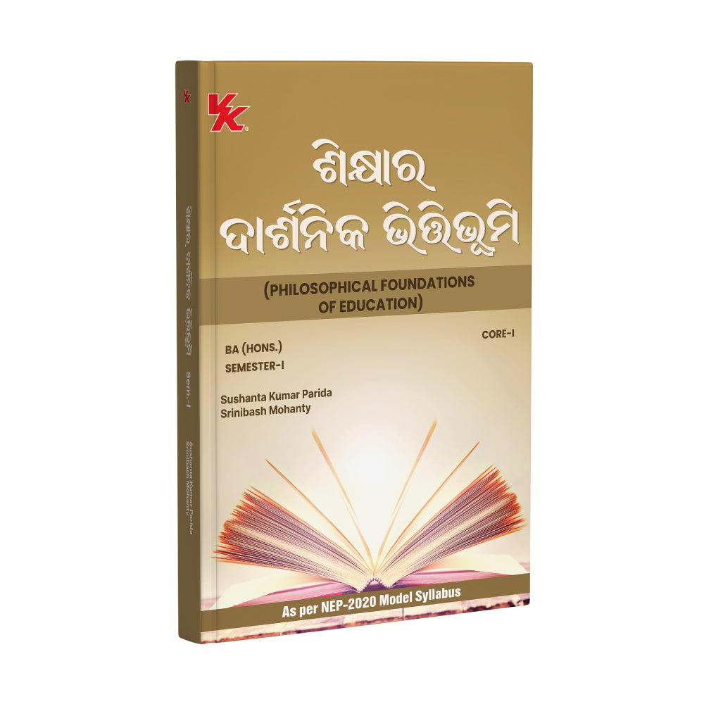 Philosophical Foundations of Education for BA (Hons.) Sem-I, CORE-I |By Sushanta Kumar Parida & Srinibash Mohanty | As per NEP-2020 Model Syllabus | Odisha University 2025-26 Examination