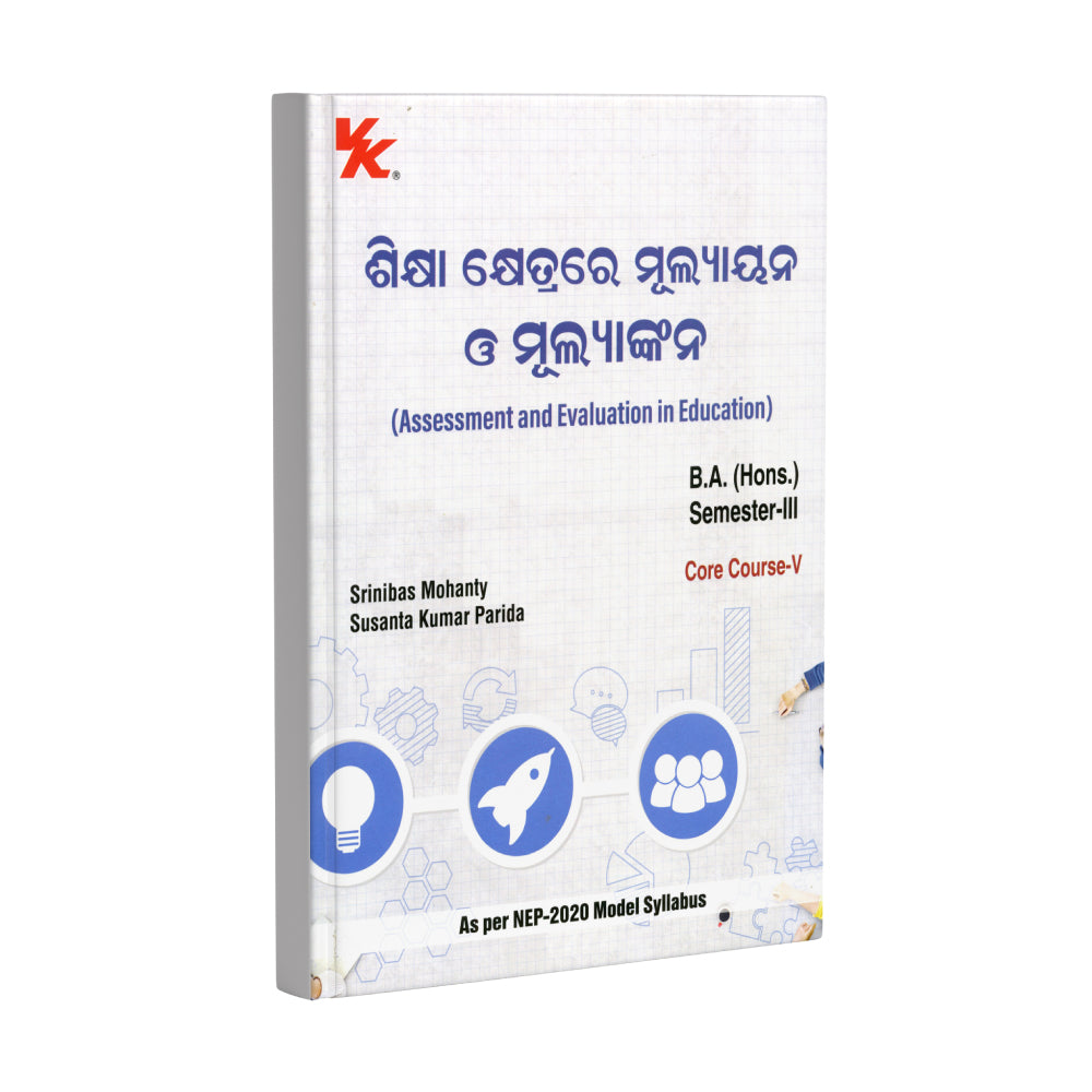 Assessment and Evaluation in Education for B.A. (Hons.) Sem-III, Core Course-V | By Srinibas Mohanty & Susanta kumar Parida | Odisha University 2025-26 Examination