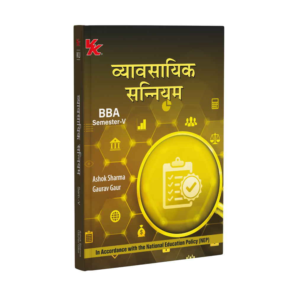 Business Law (Hindi) for BBA, Sem-V | By Ashok Sharma & Gaurav Gaur | As per NEP | KUK University 2025-26 Examination