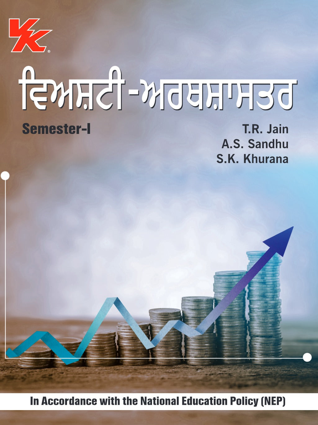 Microeconomics (Punjabi) for B.A-I Sem- I GNDU University 2025-26 Examination