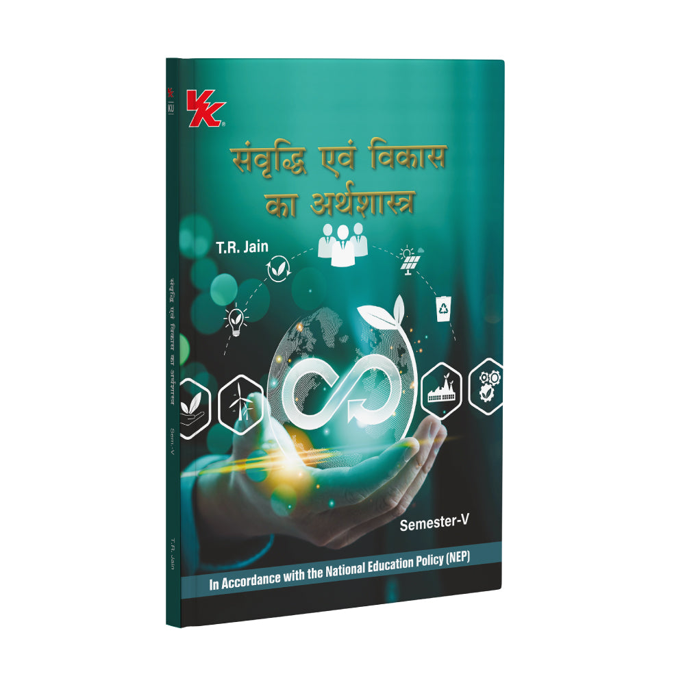 Eonomics of Growth and Development (Hindi) for B.A.-III, Sem- V | by T.R.Jain |KUK University 2025-26