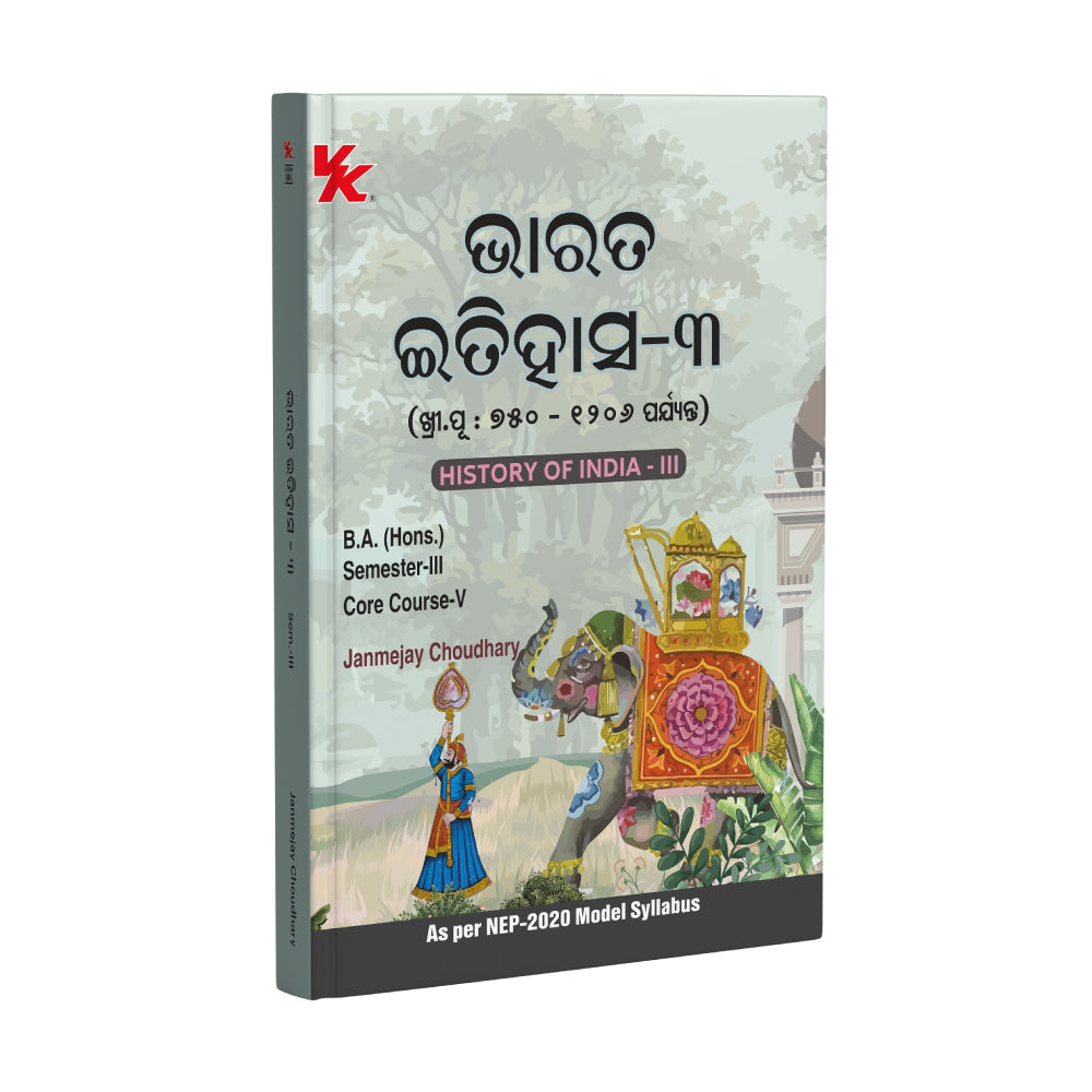 History of India-III for B.A. (Hons.), Sem-III, Core Course-V | By Janmejay Choudhary | Odisha University 2025-26 Examination