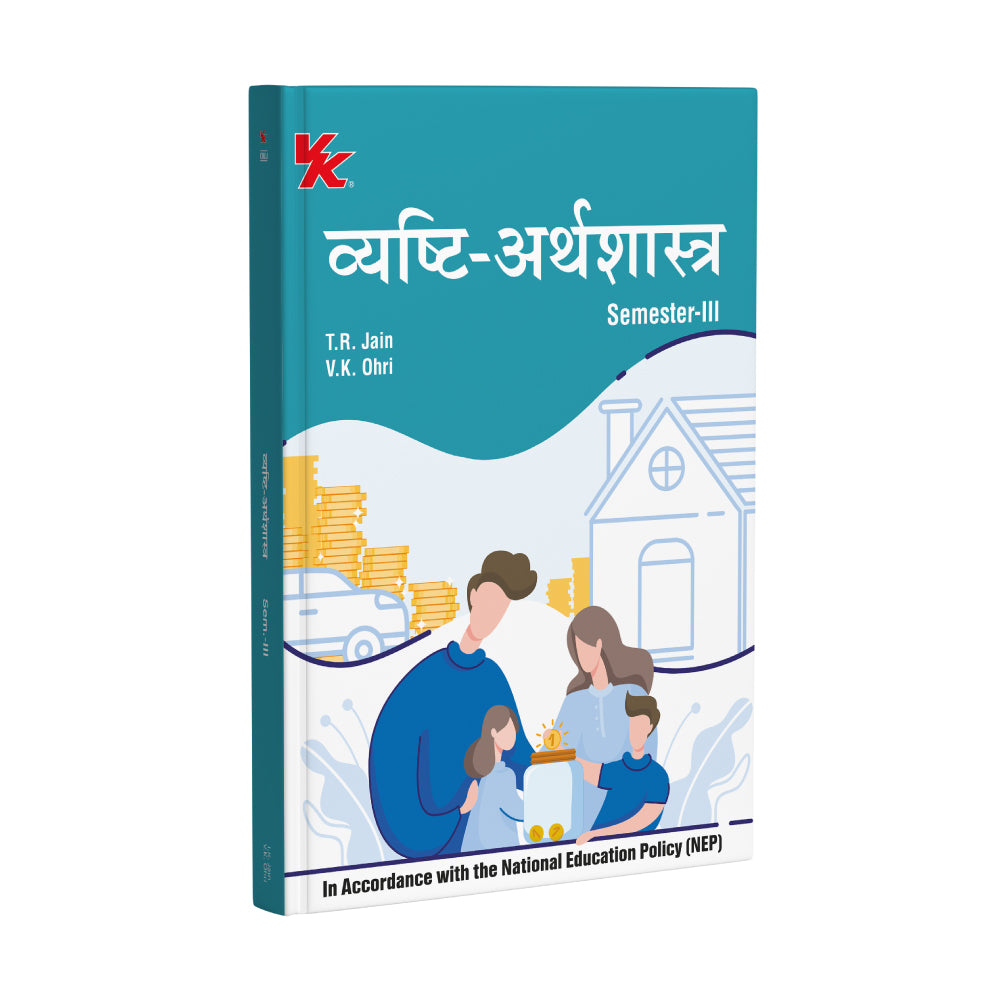व्यक्ति-अर्थशास्त्र (Microeconomics) | B.A. Semester-III | T.R. Jain & V.K. Ohri | As per NEP-2020 | For CBLU