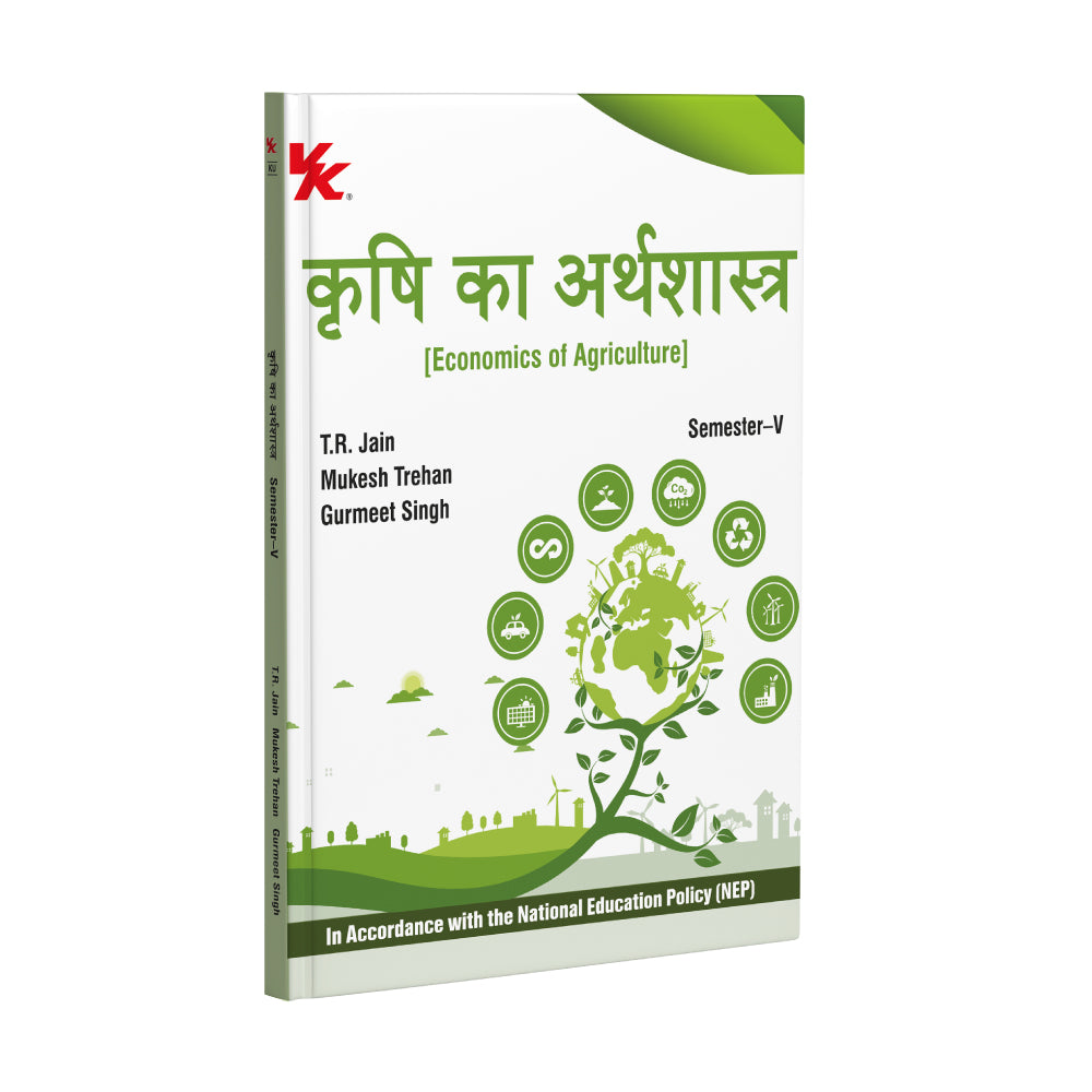 Economics of Agriculture (Hindi) for B.A., Sem-V | T.R.Jain, Mukesh Trehan & Gurmeet Singh | KUK University 2025-26