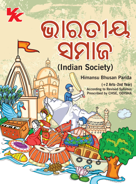 Indian society for Class 12 CHSE Odisha  by Anita Patri 2024-25 Examination