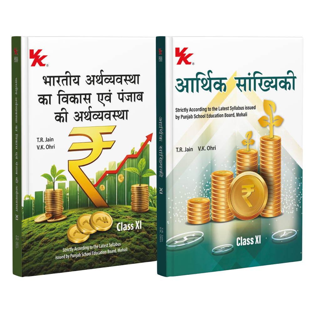 Indian Economic Development and Punjab Economy and Statistics for Economics (Hindi) for Class 11 PSEB by T.R Jain & VK Ohri 2024-25 Examination
