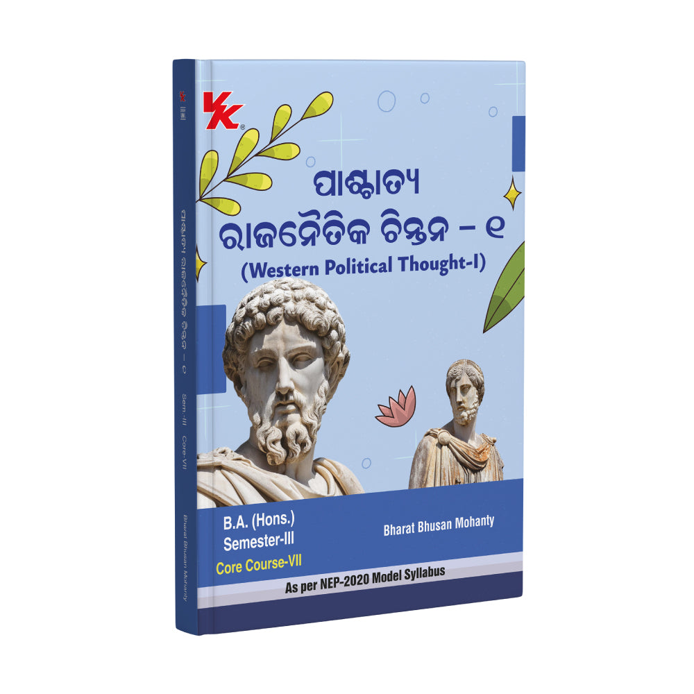 Western Political Thought – I (Odia) | B.A. (Hons.) Political Science Semester-III | Core Course-VII | By Bharat Bhusan Mohanty | As per NEP-2020 Model Syllabus