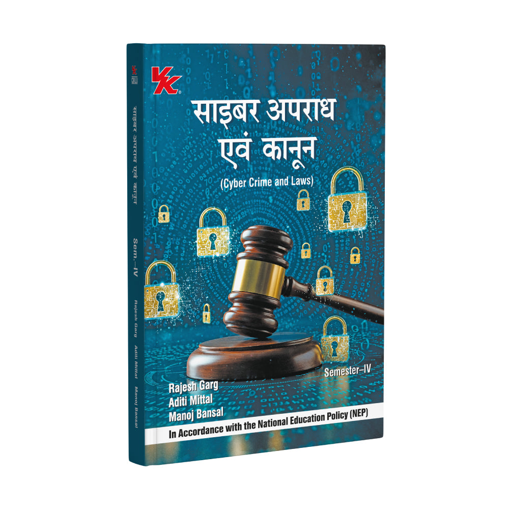 Cyber Crime and Laws (Hindi) for B.Com-II, Sem-IV | By Rajesh Garg, Aditi Mittal & Manoj Bansal | As per NEP | CBLU 2026-27 Examination