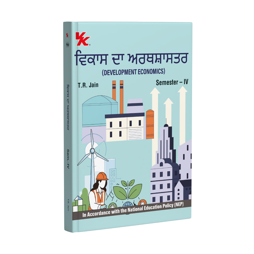 Development Economics (Punjabi) for B.A-II, Sem-IV | By T.R. Jain | As per NEP | PBIU 2026-27 Examination