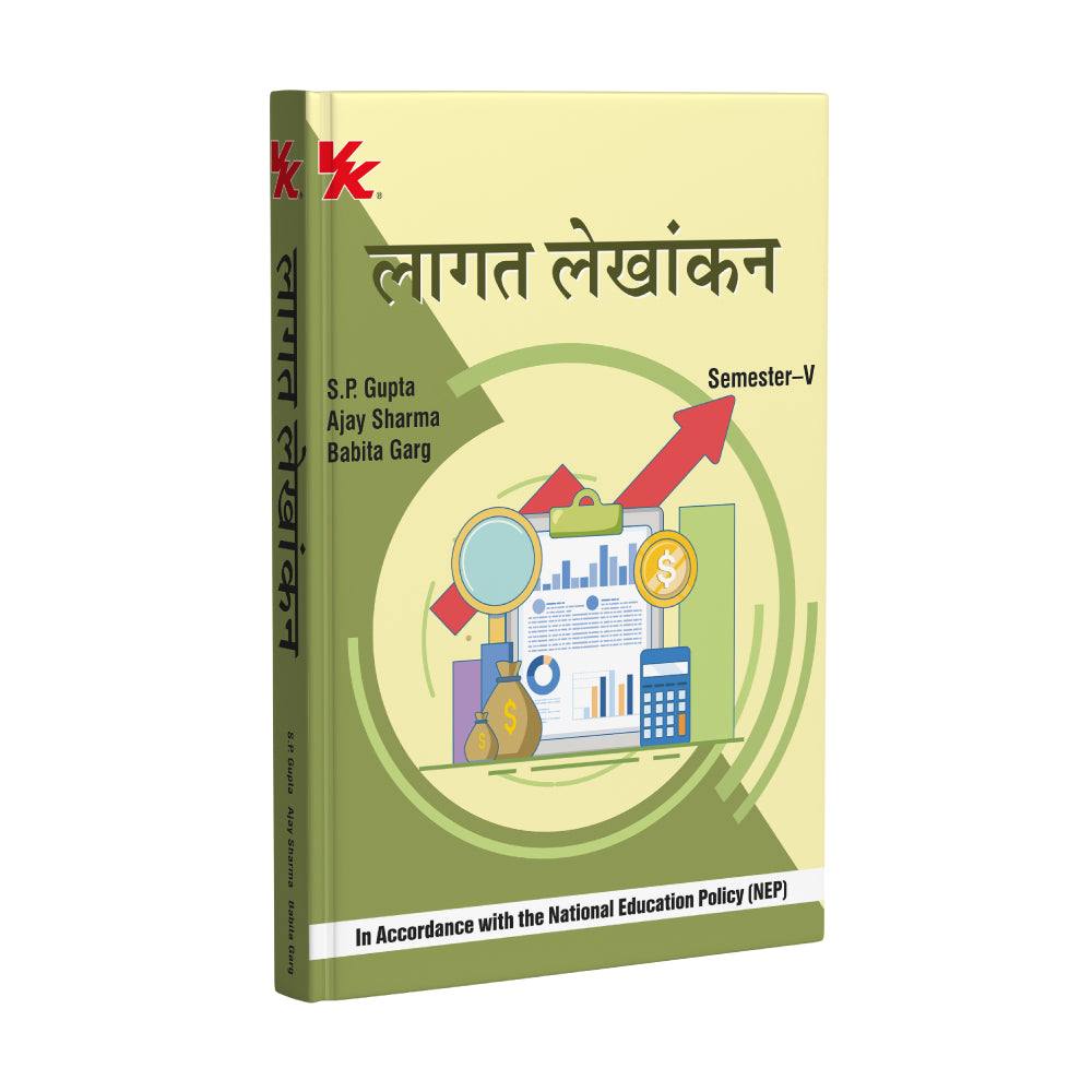 Cost Accounting for B.Com.-III, Sem.-V (Hindi) | By S.P. Gupta, Ajay Sharma & Babita Garg | KUK, CRSU Jind, GJU Hisar & MDU 2025-26 Examination