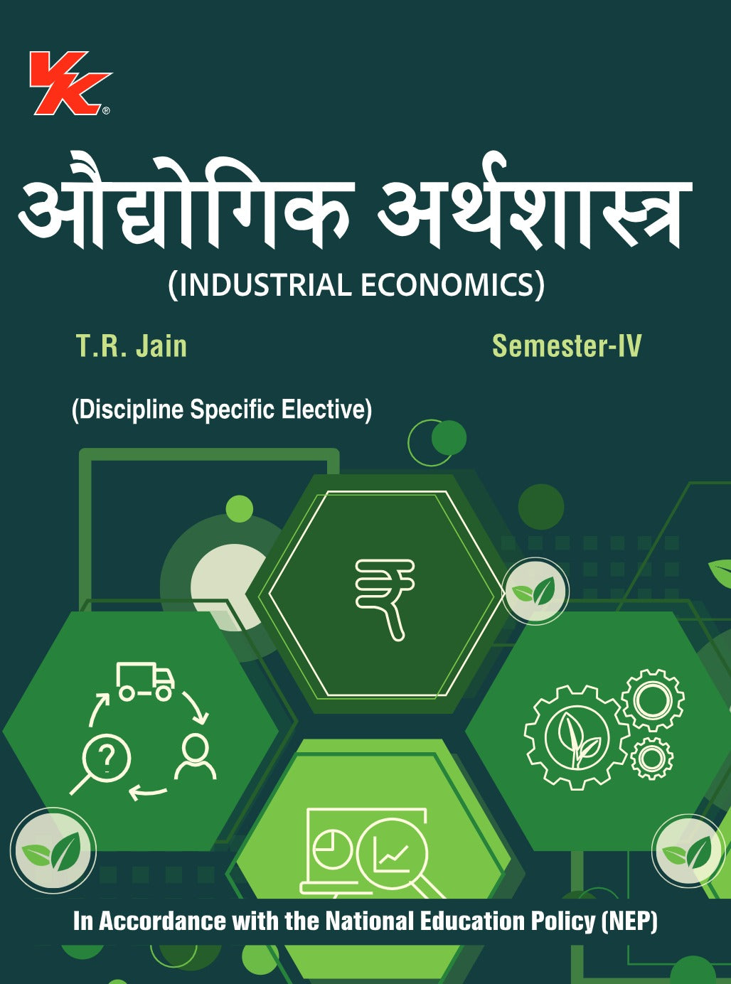 Industrial Economics (Hindi) for B.A.-II, Sem-IV | By T.R. Jain | As per NEP | KUK 2025-26 Examination