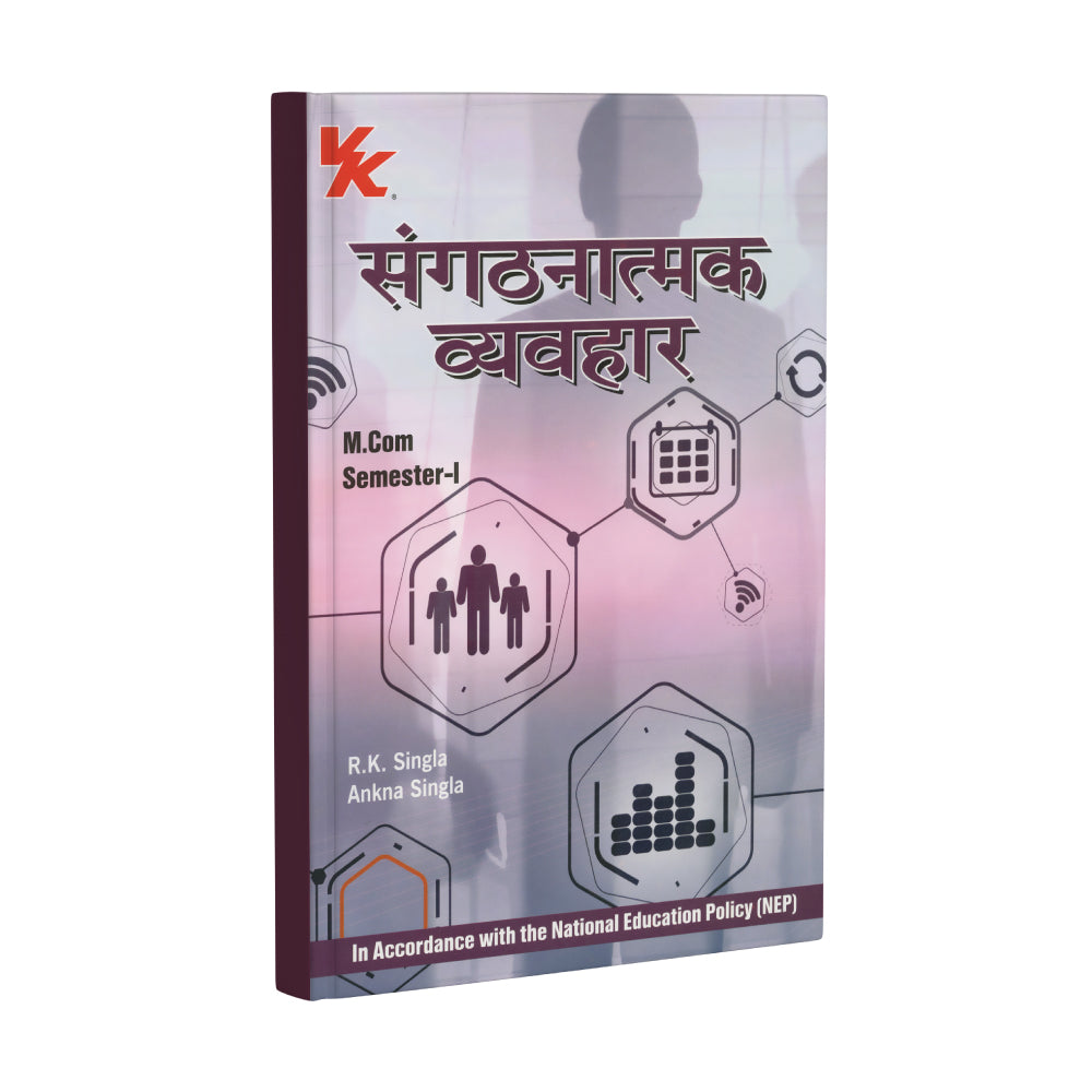 Organisation Behaviour (Hindi) for M.com Sem-I | by R.K. Singla & Ankna Singla | KUK University 2025-26 Examination