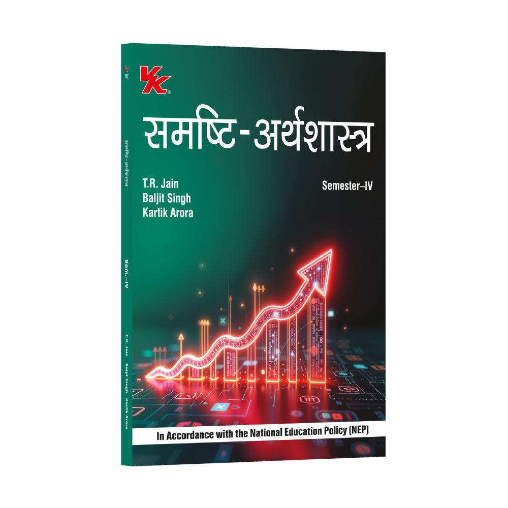 Macroeconomics (Hindi) for B.A., Sem.-IV | By T.R. Jain, Baljit Singh & Kartik Arora | As per NEP | GJU 2025-26 Examination
