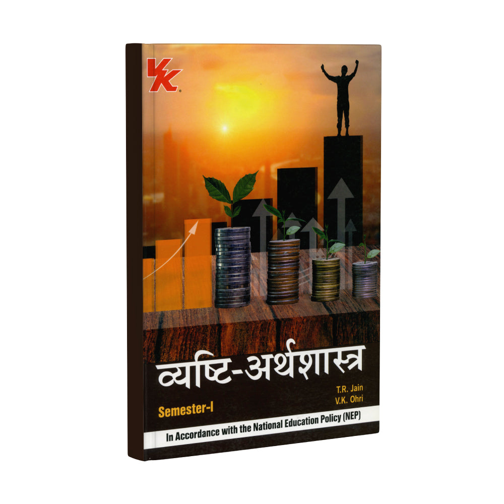 Microeconomics (Hindi) for B.A.-I, Sem.-I | By T.R. jain & V.K. Ohri | As per NEP | CBLU 2025-26 Examination