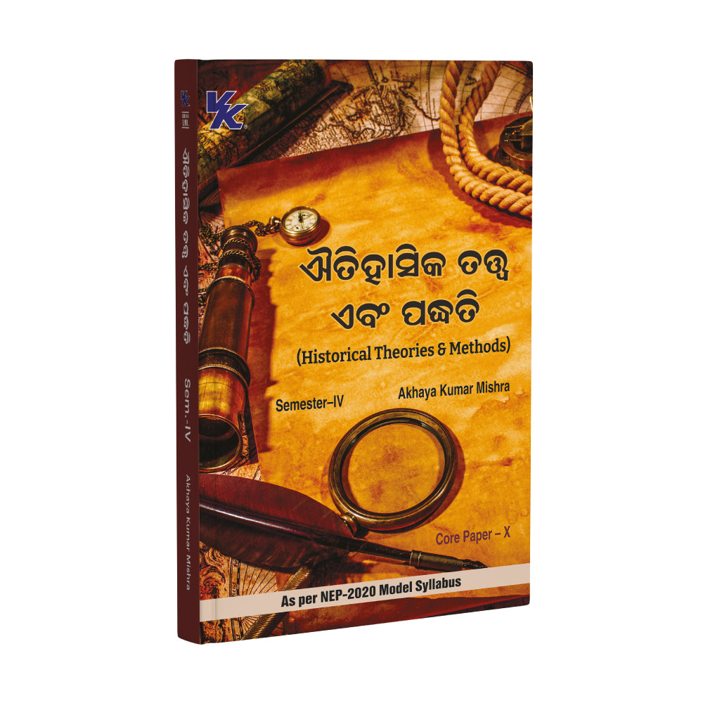 Historical Theories & Methods for B.A. (Hons.) Sem-IV Core Paper-X (in Odia)| By Akhaya Kumar Mishra | As per NEP 2020 | Odisha UNI. 2026 Examination