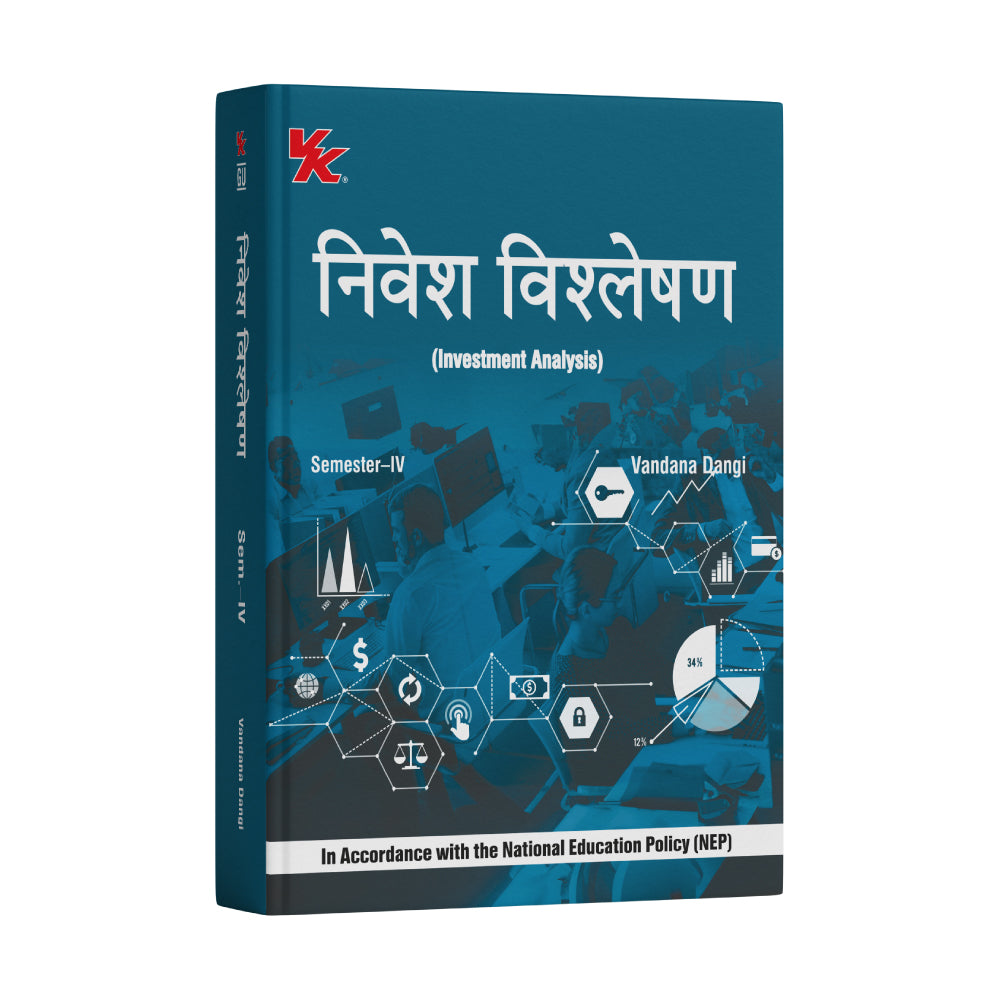 Investment Analysis (Hindi) for B.Com.-II, Sem.-IV | By Vandana Dangi | As per NEP | GU 2026-27 Examination