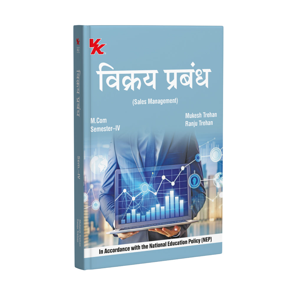 Sales Management (Hindi) for M.Com Sem-IV | By Mukesh Trehan & Ranju Trehan | As per NEP | KUK 2026-27 Examination (Copy)