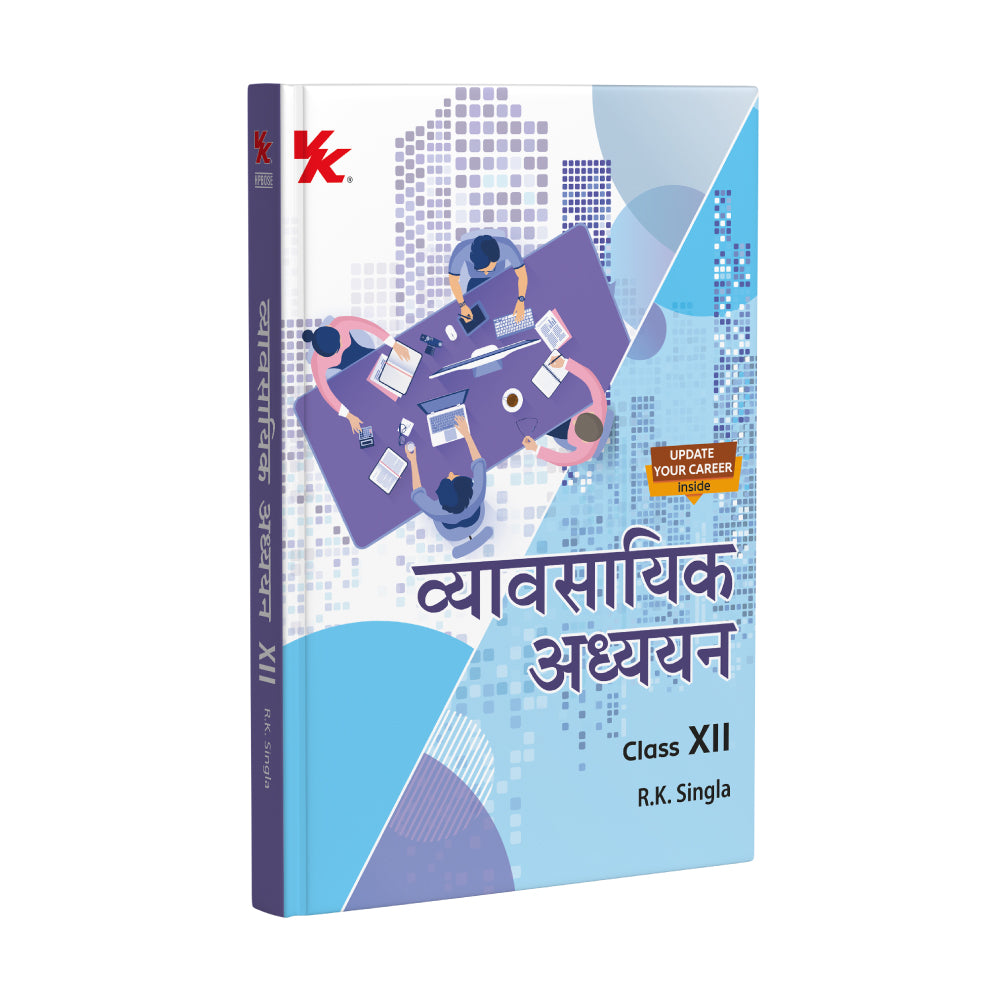 Business Studies (Hindi) for Class 12  | By R.K. Singla | HP Board 2025-26 Examination