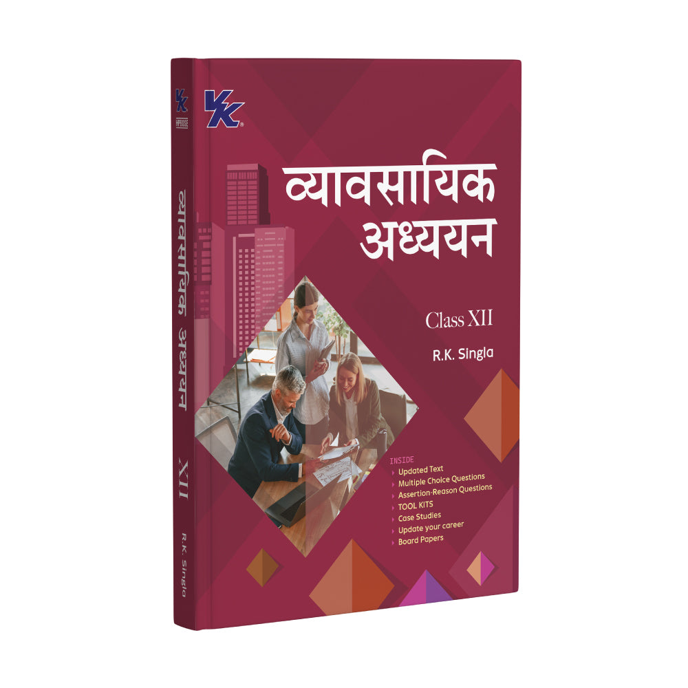 Business Studies (Hindi) for Class 12  | By R.K. Singla | HP Board 2026-27 Examination