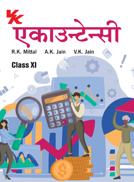 Accountancy (Hindi) for Class 11 HP by R.K Mittal, V.K Jain & A.K Jain 2023-24 Examination
