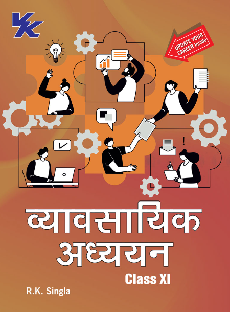 Business Studies (Hindi) for Class 11 HP by R.K Singla 2023-24 Examination