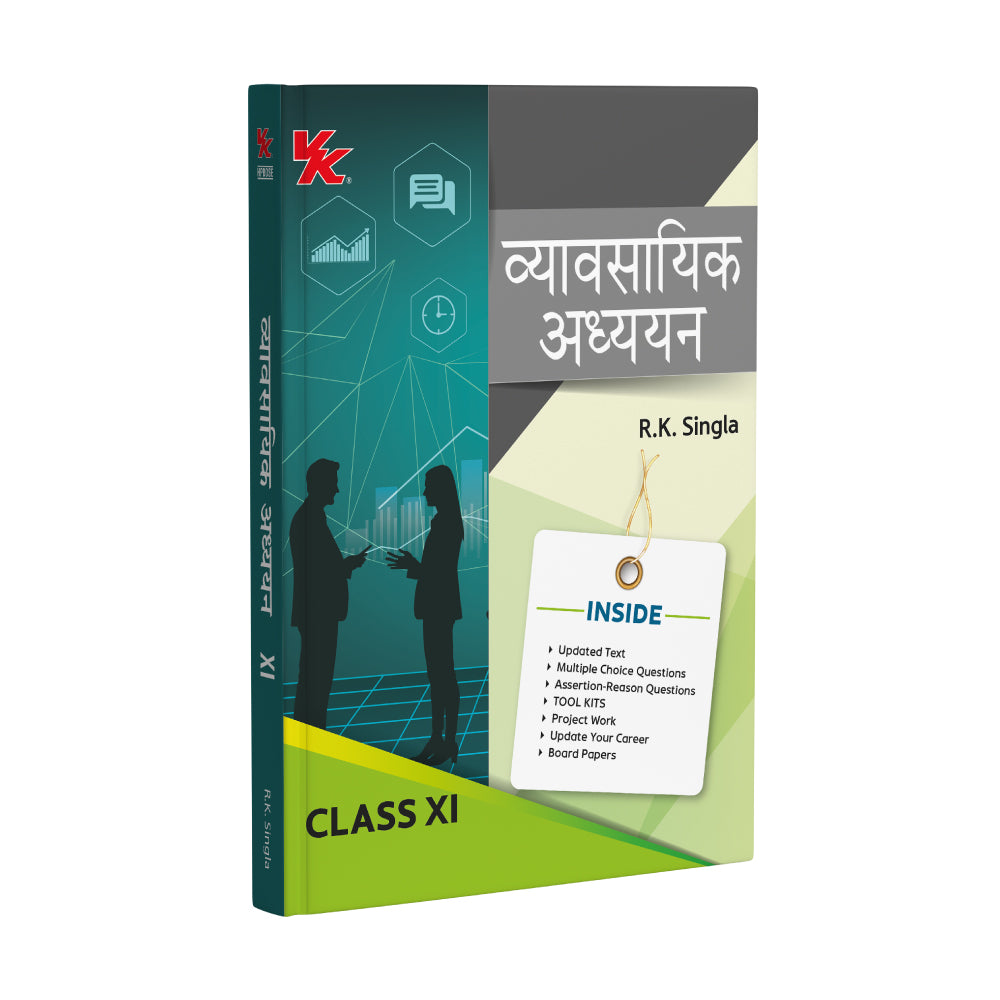 Business Studies for Class 11 (Hindi) | By R.K Singla | HP Board 2026-27 Examination