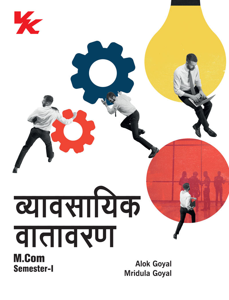Business Environment (Hindi)  M.com -I Sem -I KUK University 2023-24
