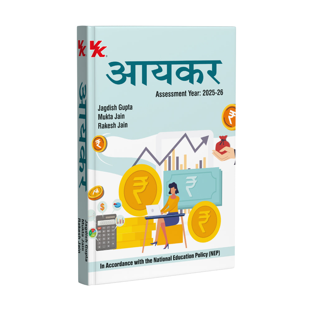 Income Tax B. Com (Hindi) for KUK / GNDU/ MDU/ CDLU University 2025-26 Examination | As Per NEP | By Jagdish Gupta, Mukta Jain & Rakesh jain