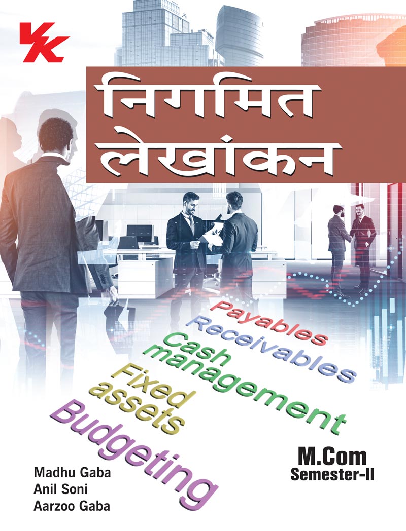 Corporate Accounting (Hindi) for M.Com-I Sem-II KUK University 2023-24 Examination